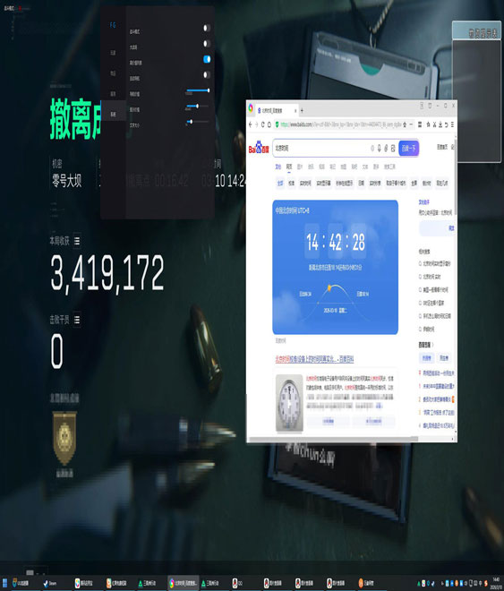 三角洲辅助瞄准在哪透视自瞄效果